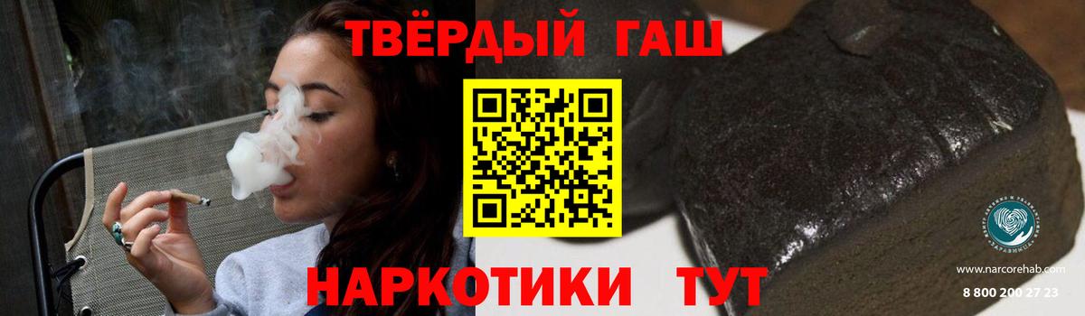 ГАШИШ Изолятор  ГАШИШ ice o lator  ГАШИШ  Энгельс  Вход с VPN 