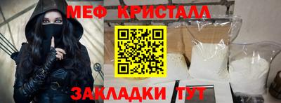 герыч Краснокаменск