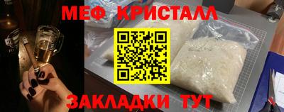 герыч Краснокаменск