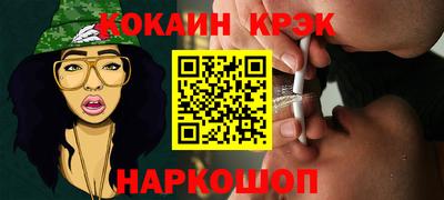 герыч Краснодар