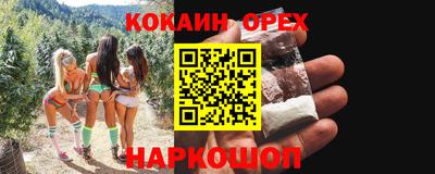 герыч Краснокаменск