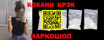 гашик Краснознаменск