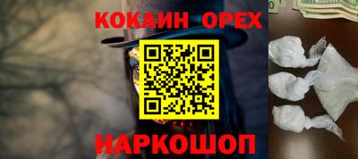 герыч Краснодар