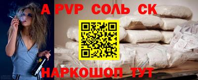 гашик Краснознаменск