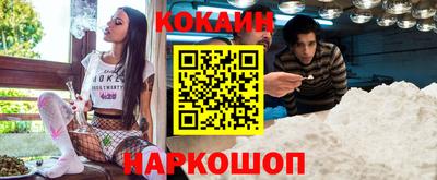 гашик Краснознаменск