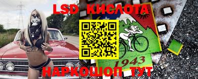 герыч Краснокаменск