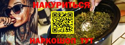 герыч Краснокаменск