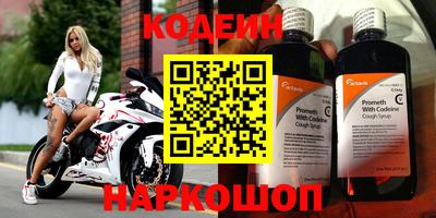 герыч Краснокаменск