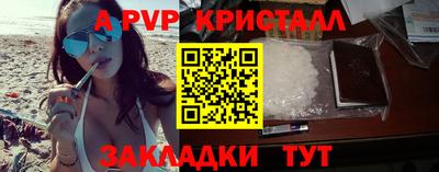 герыч Краснодар