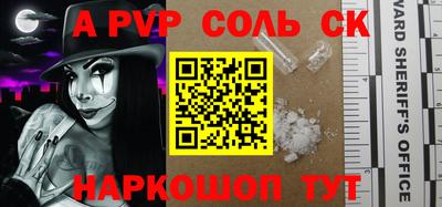 герыч Краснокаменск