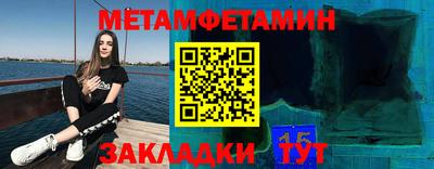 герыч Краснокаменск
