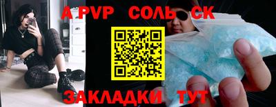 гашик Краснознаменск