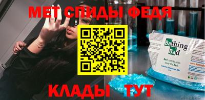 герыч Краснодар