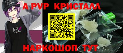гашик Краснознаменск
