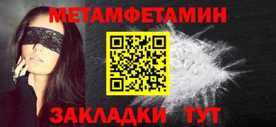 гашик Краснознаменск