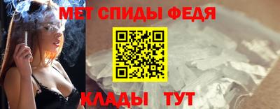 герыч Краснодар