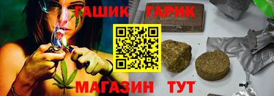 герыч Краснокаменск