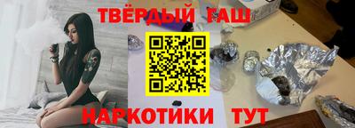 герыч Краснокаменск