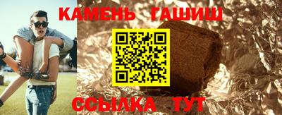 герыч Краснодар