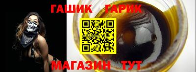 герыч Краснокаменск