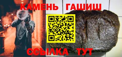 гашик Краснознаменск
