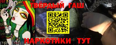 гашик Краснознаменск