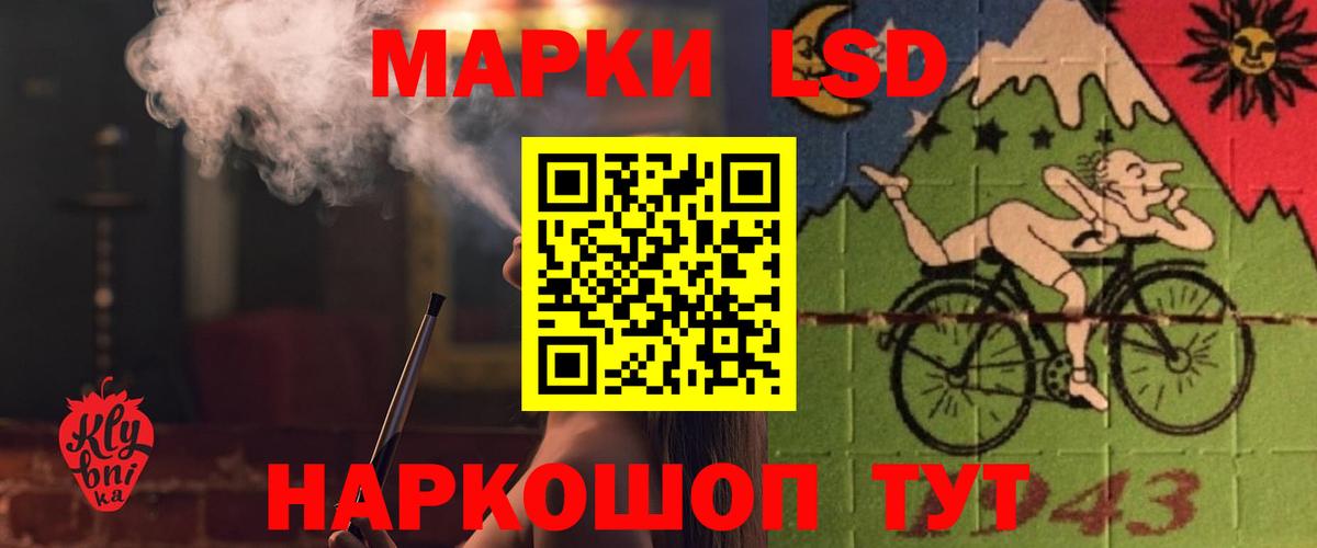 LSD-25 экстази кислота  LSD-25 экстази ecstasy  Вход с VPN  Энгельс 