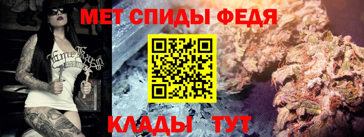 Первитин винт Энгельс