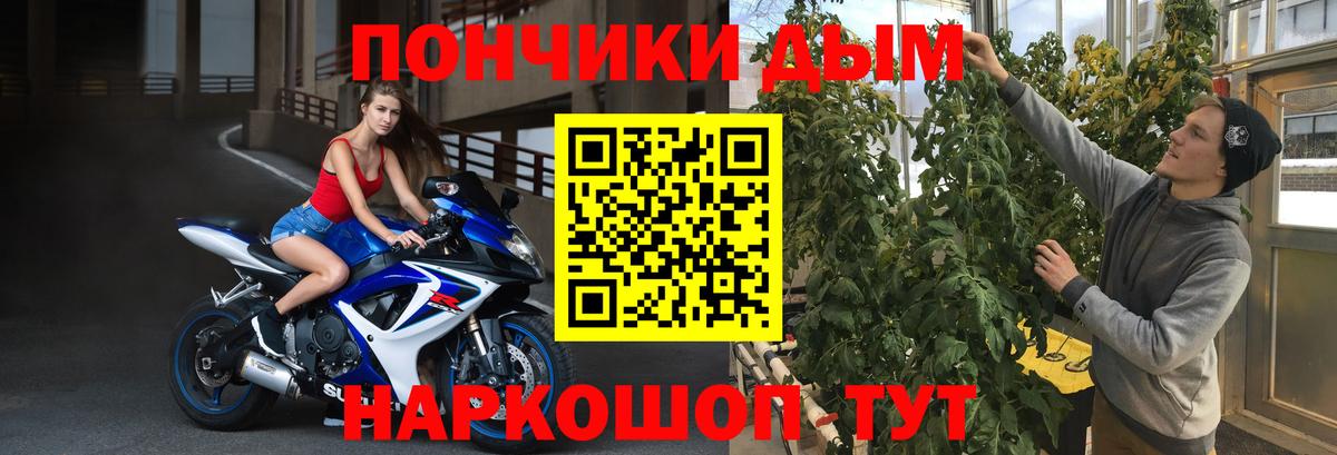 МАРИХУАНА план  МАРИХУАНА White Widow  Бошки марихуана MAZAR  Вход с VPN  Энгельс 